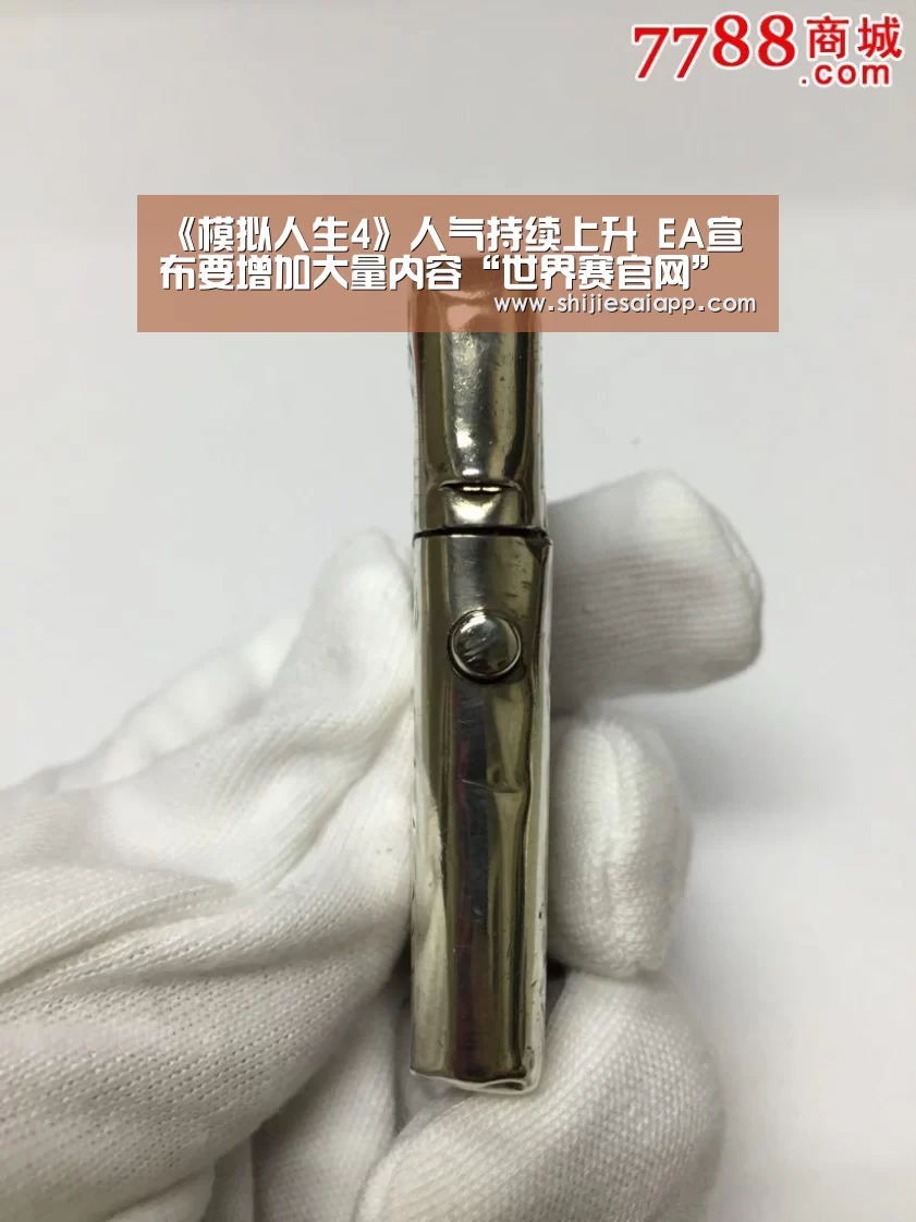 《模拟人生4》人气持续上升 EA宣布要增加大量内容“世界赛官网”(图1) 英雄联盟世界赛