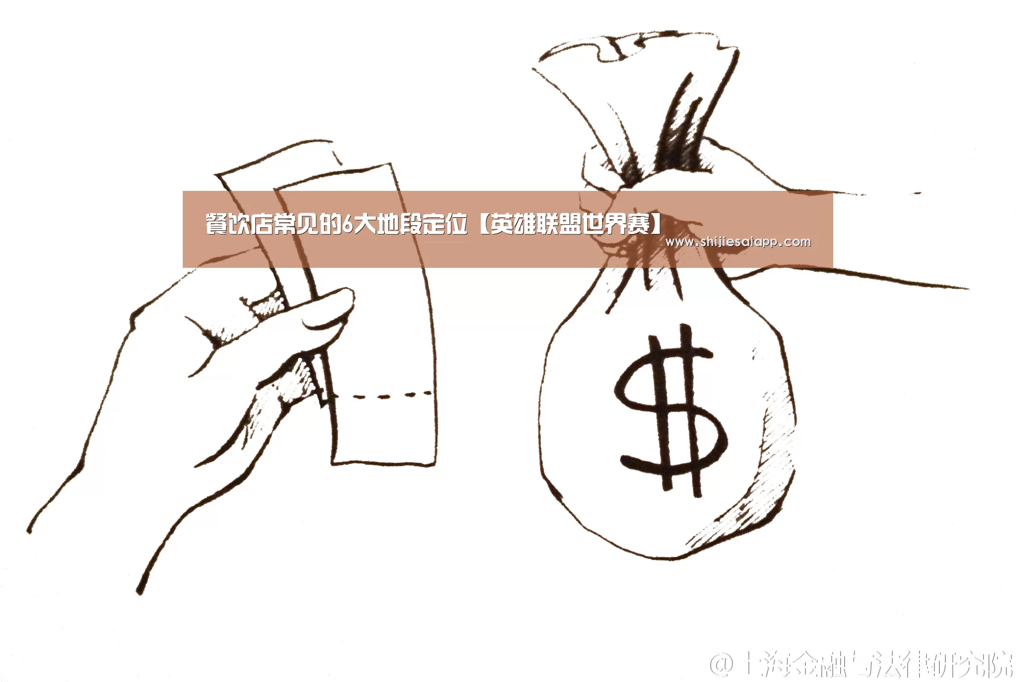 全球总决赛官网