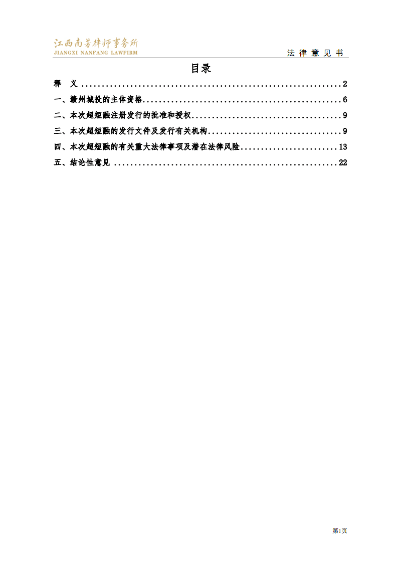 《最后的生还者2》ESRB评级曝光:含裸露和性内容:世界赛官网(图2) 世界赛官网