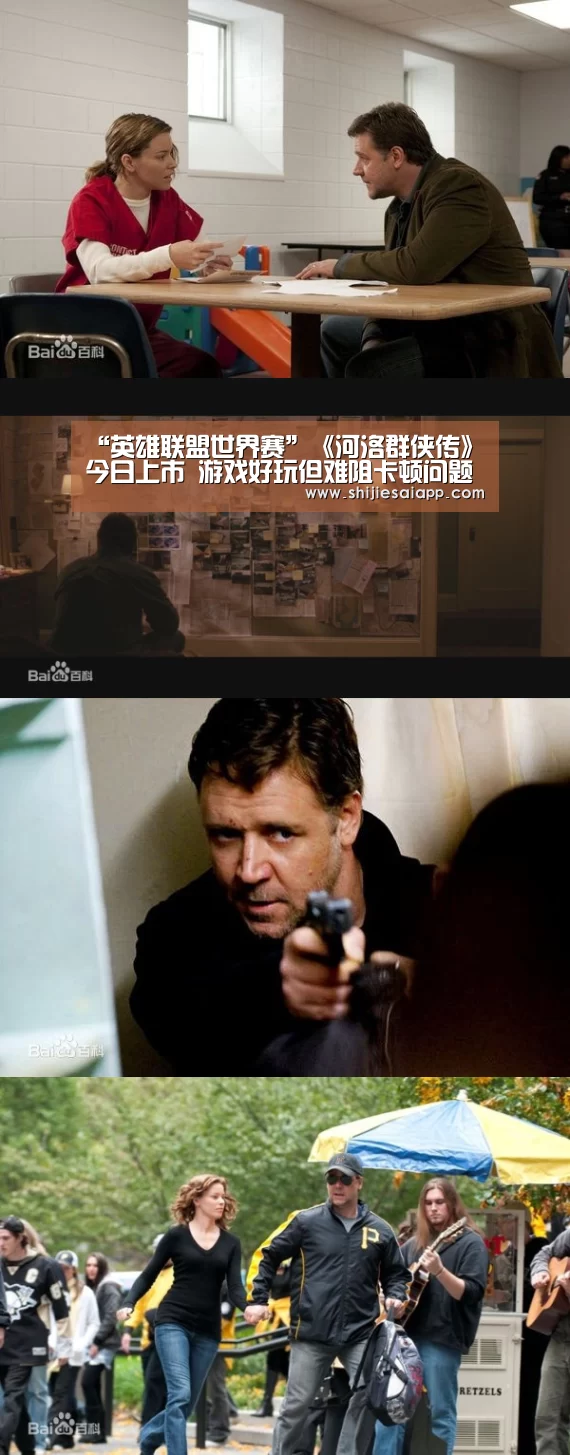 世界赛官网