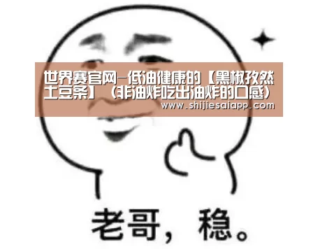 英雄联盟世界赛
