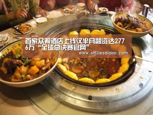 英雄联盟世界赛