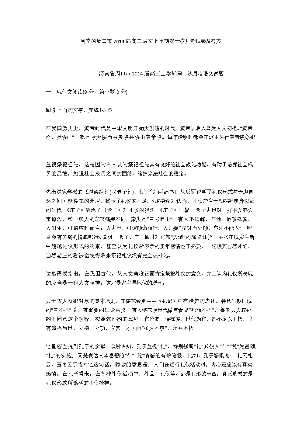 英雄联盟世界赛|黑曜石名作《天外世界》Switch版发行日期公布(图1) 英雄联盟世界赛